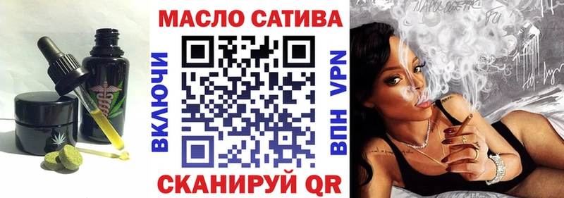 Печенье с ТГК марихуана  где можно купить наркотик  Пласт 