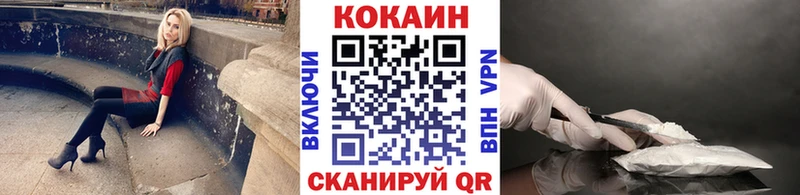 КОКАИН Боливия  цена наркотик  Пласт 
