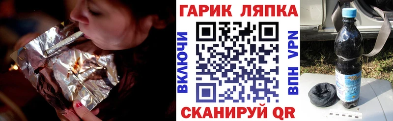 Гашиш Cannabis  как найти закладки  Пласт 
