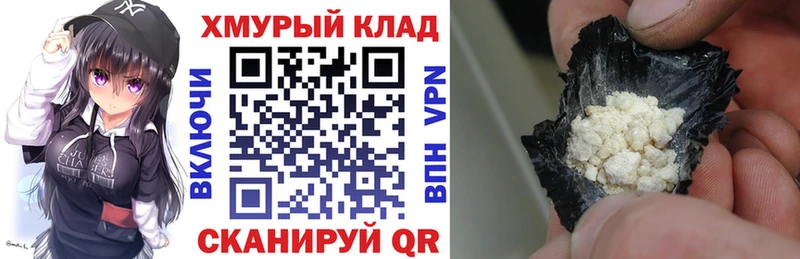 как найти закладки Пласт ГЕРОИН Heroin