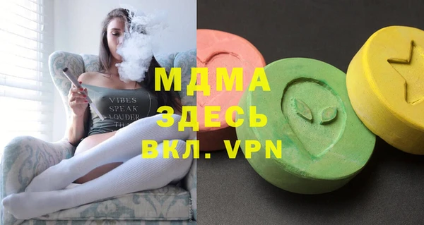 apvp Армянск