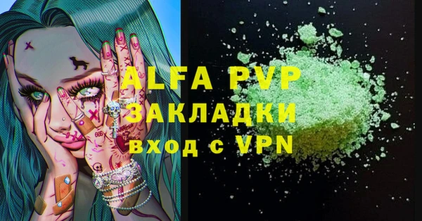 apvp Армянск