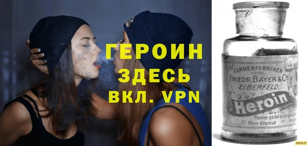 мефедрон VHQ Арсеньев