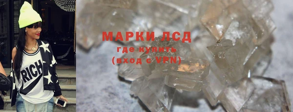 мефедрон VHQ Арсеньев