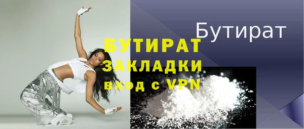 мефедрон VHQ Арсеньев