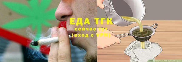 МДМА Покровск