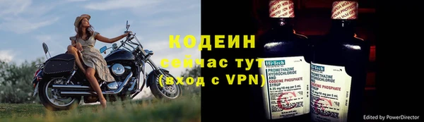 амфетамин Переславль-Залесский