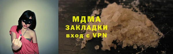 гашиш Аркадак