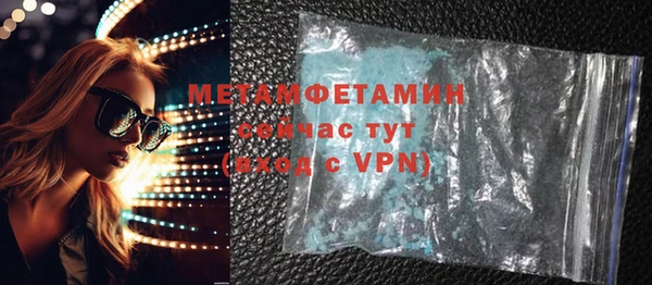 apvp Армянск