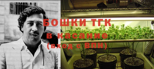 мефедрон VHQ Арсеньев