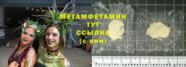 крисы Покров