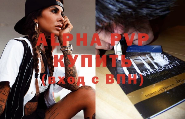 бутик Алексеевка
