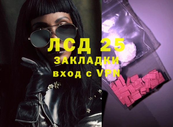 мефедрон VHQ Арсеньев