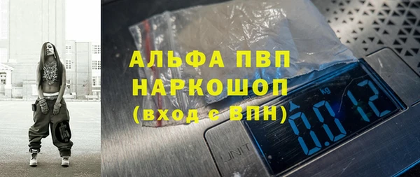 мефедрон VHQ Арсеньев