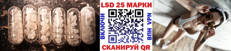 купить наркотики цена  это клад  LSD-25 экстази кислота  Пласт 