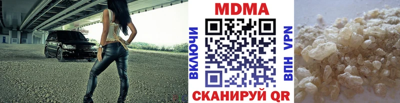 MDMA кристаллы  ОМГ ОМГ зеркало  Пласт  даркнет сайт 