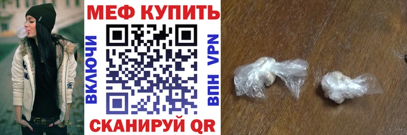 продажа наркотиков  гидра рабочий сайт  Меф VHQ  Пласт 